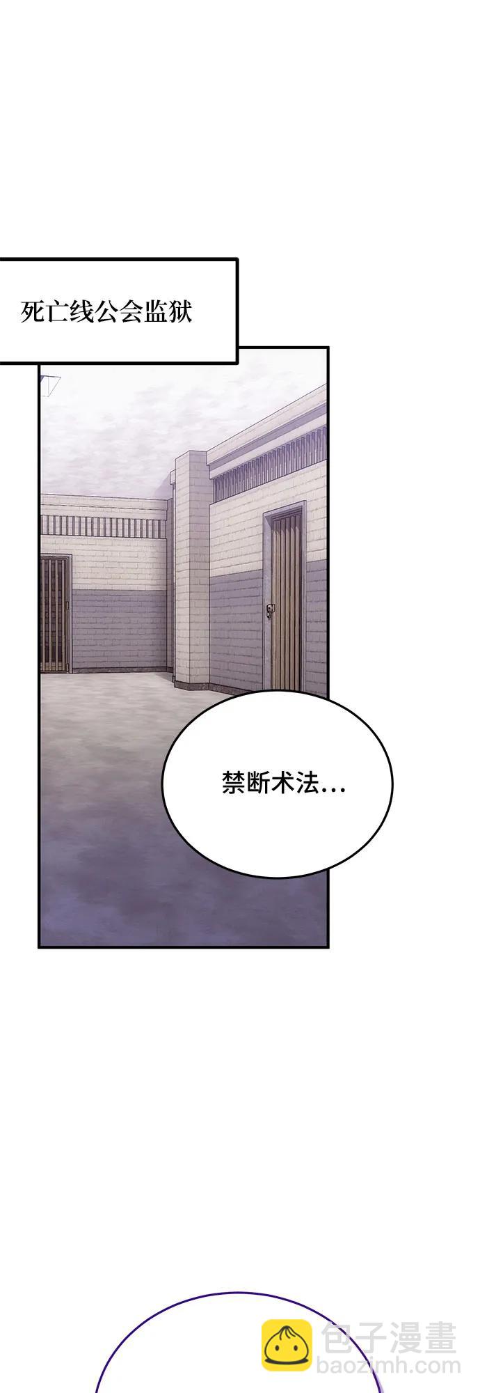 第85话30
