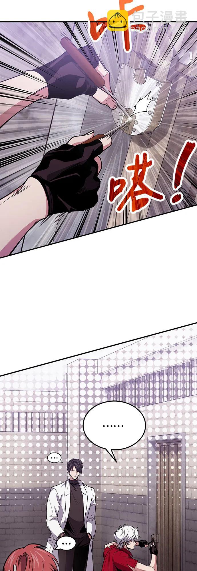 第85话32