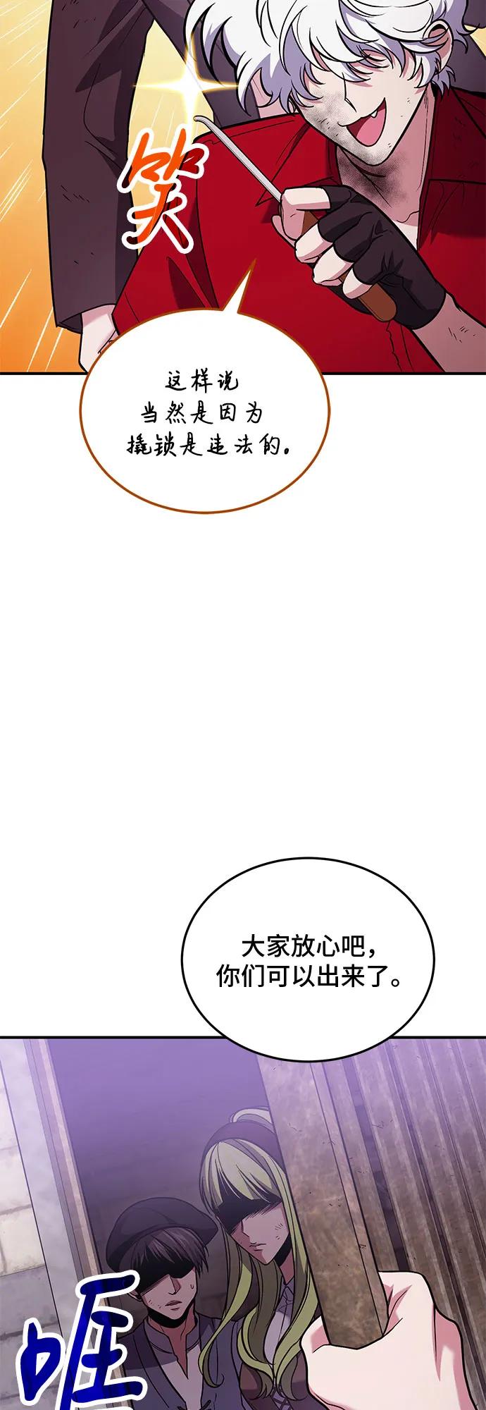 第85话34