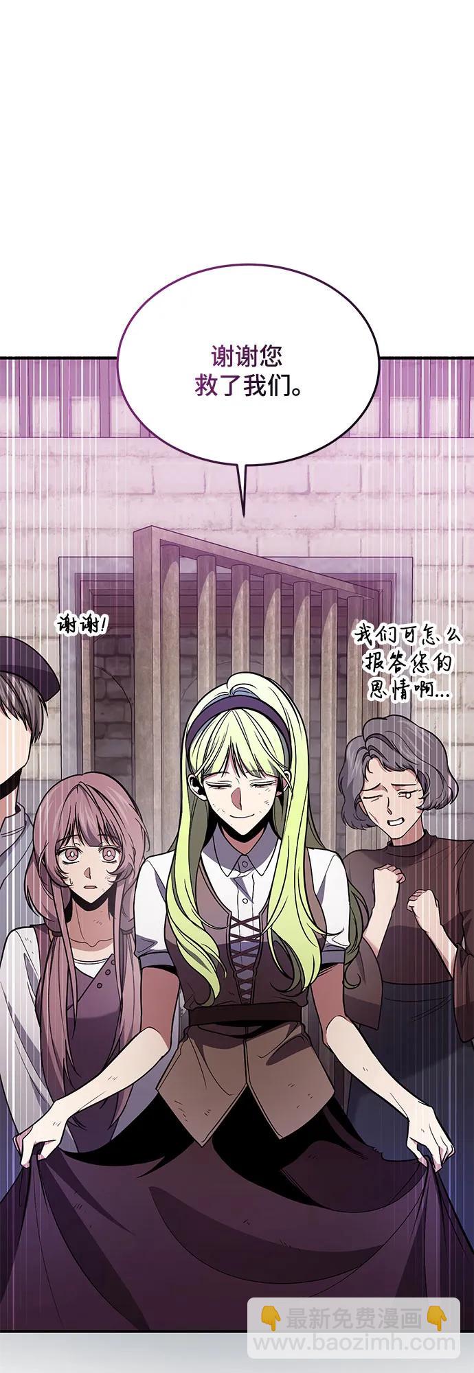 第85话36