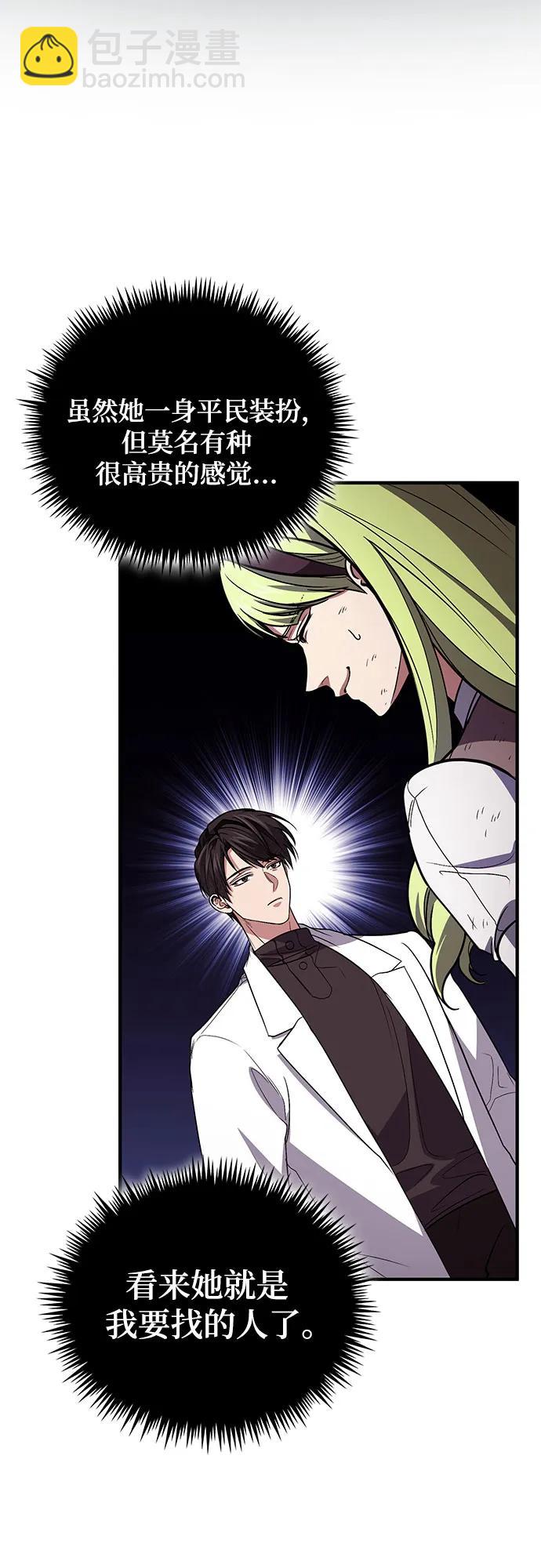 第85话37