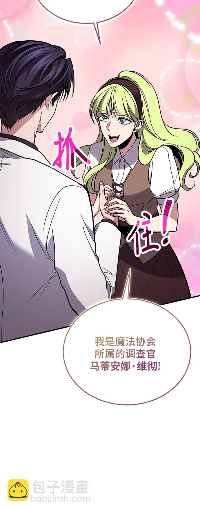 第85话40