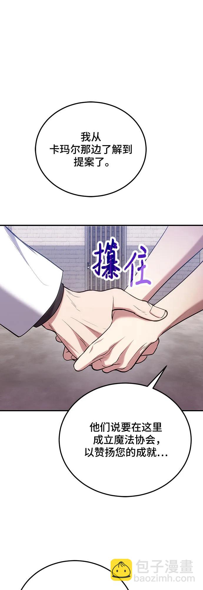 第85话41