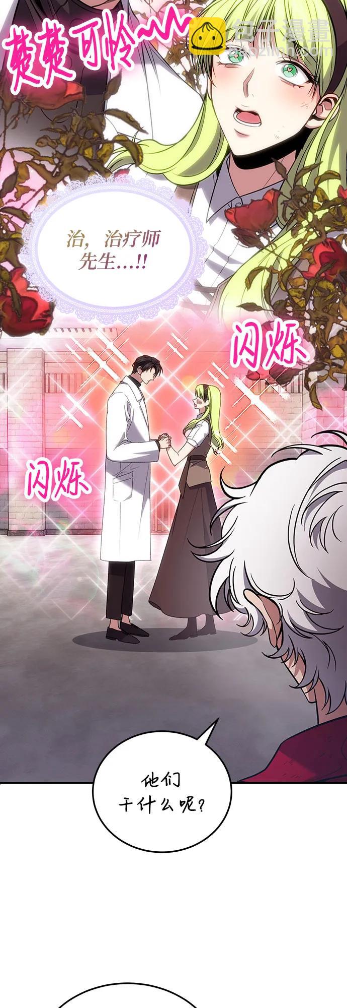 第85话43