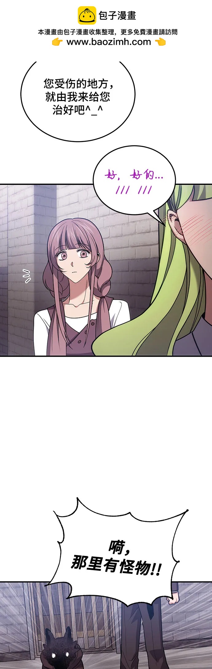 第85话44