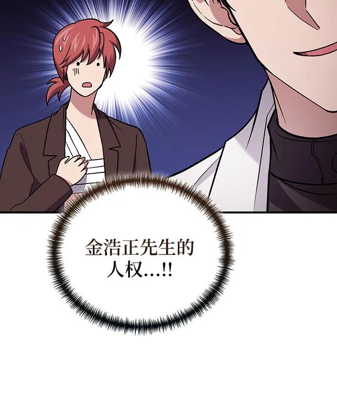 第85话46