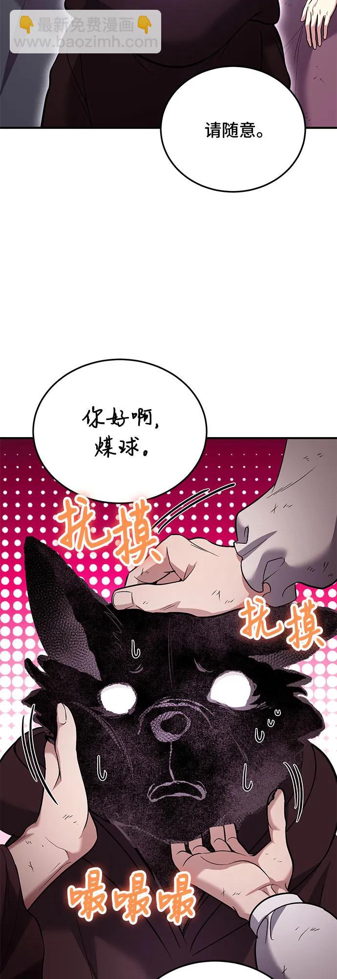 第85话48