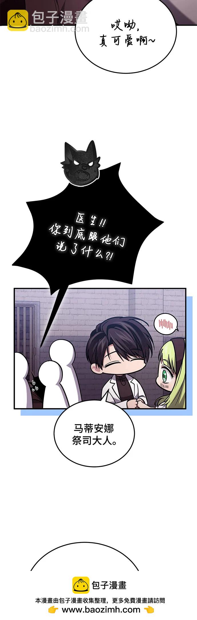 第85话49