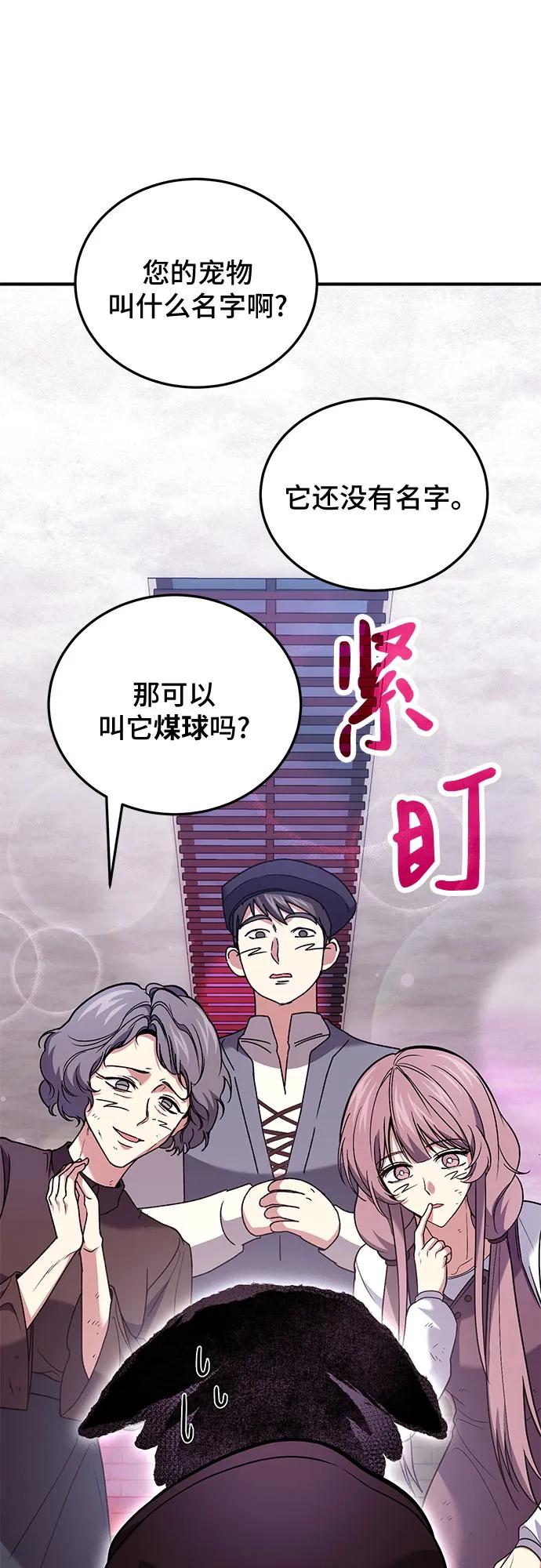 第85话51