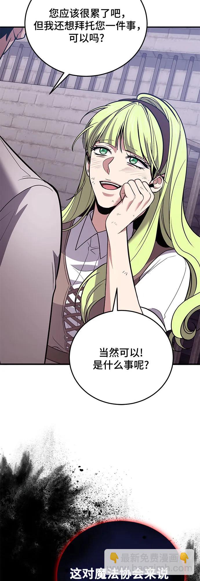 第85话54