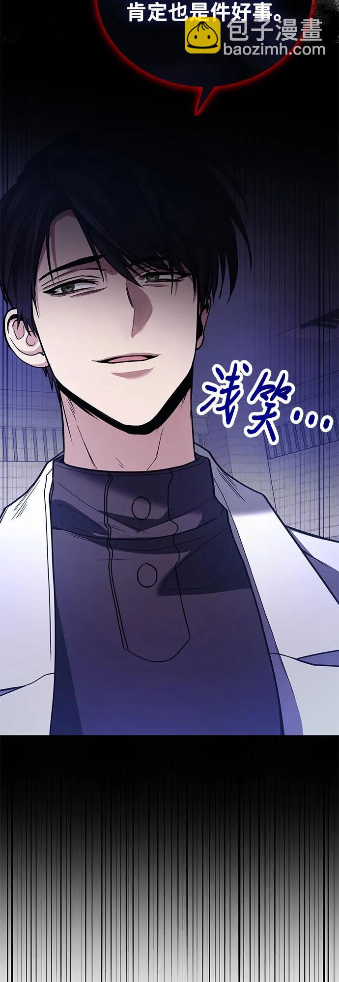 第85话55