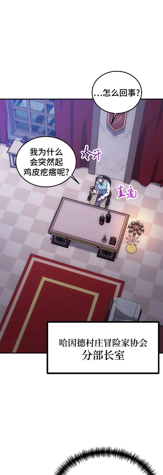 第85话58
