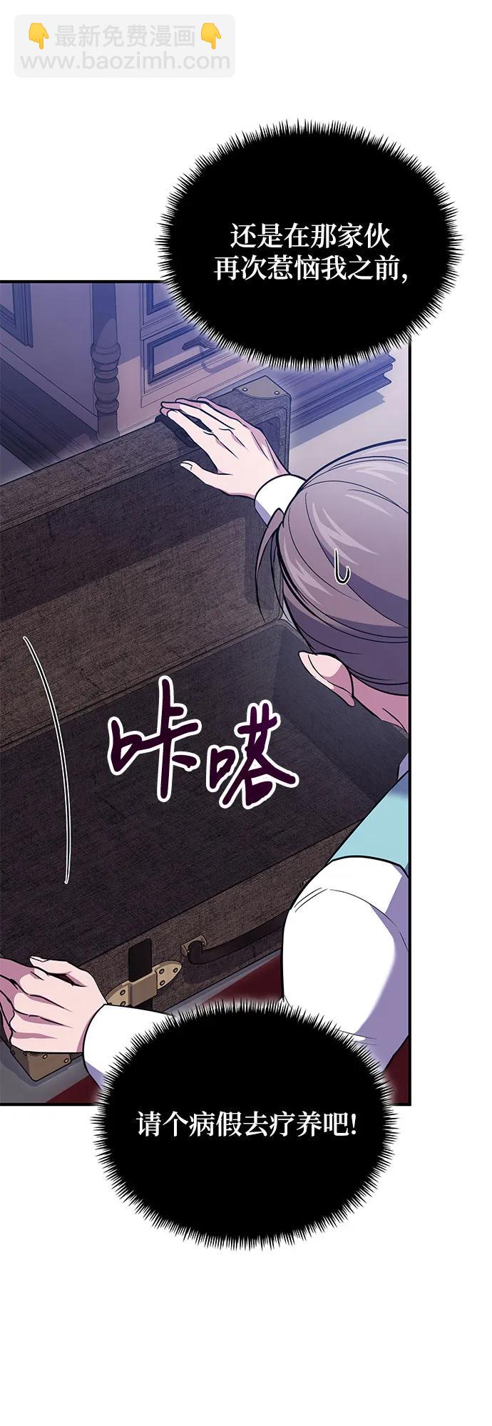第85话60