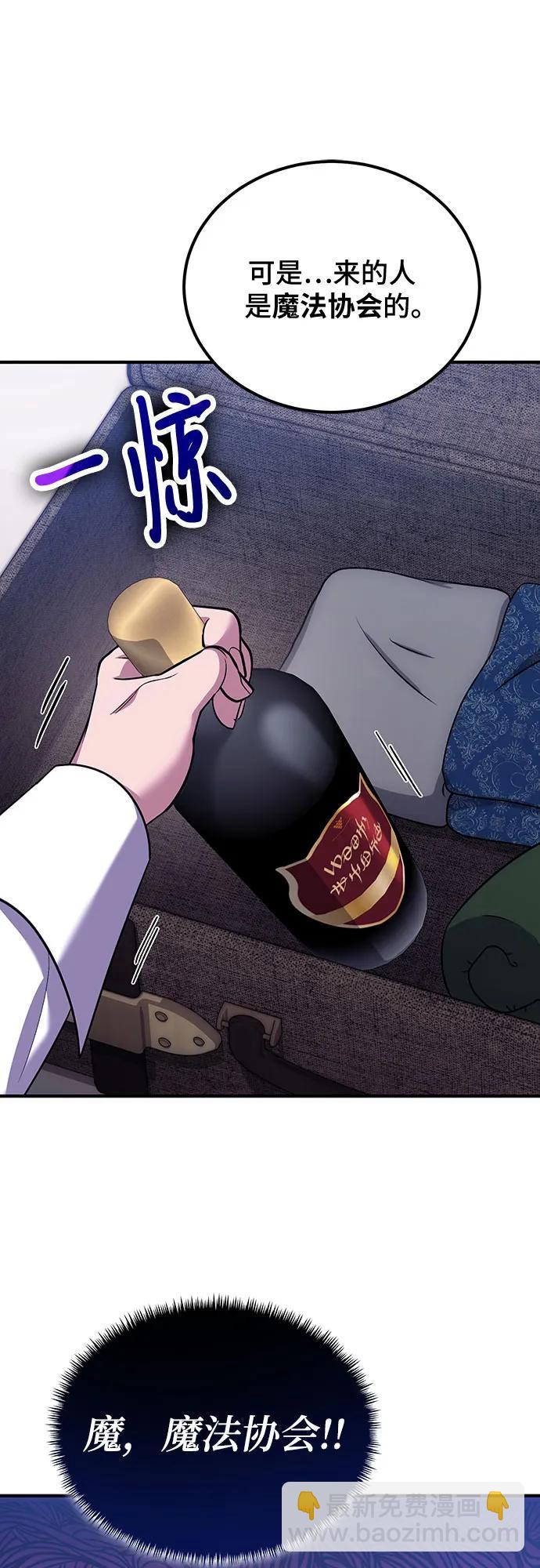 第85话63