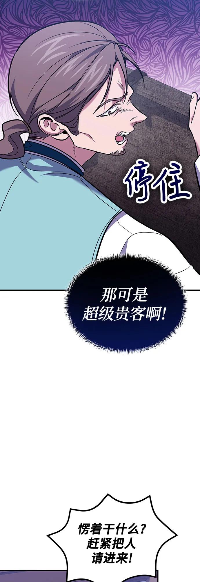 第85话64