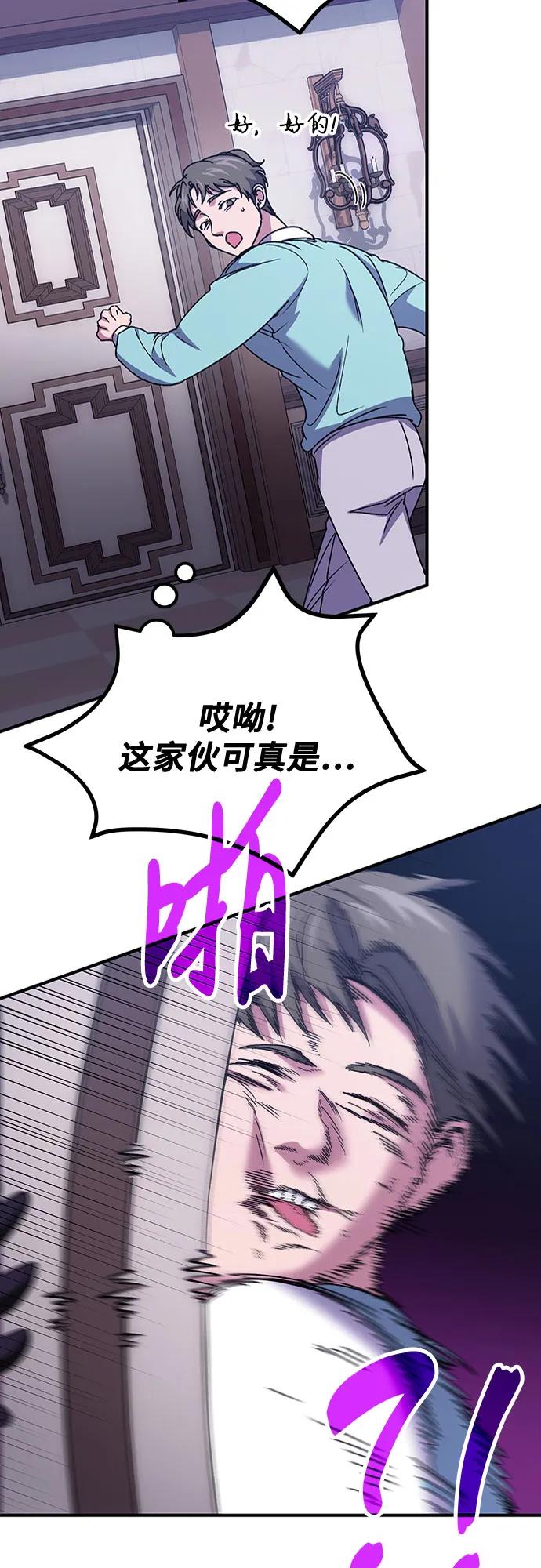 第85话65