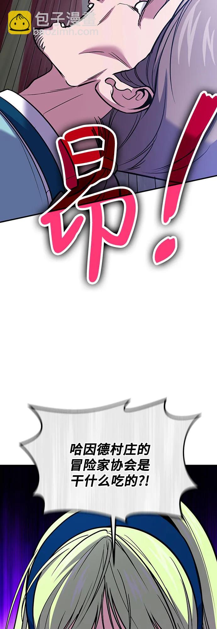 第85话67