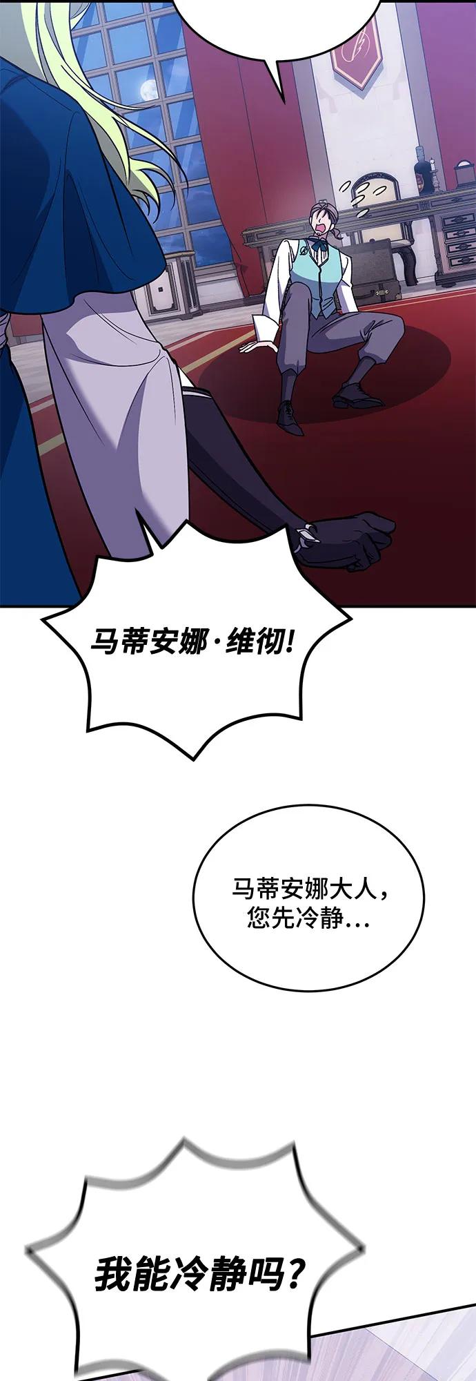 第85话70