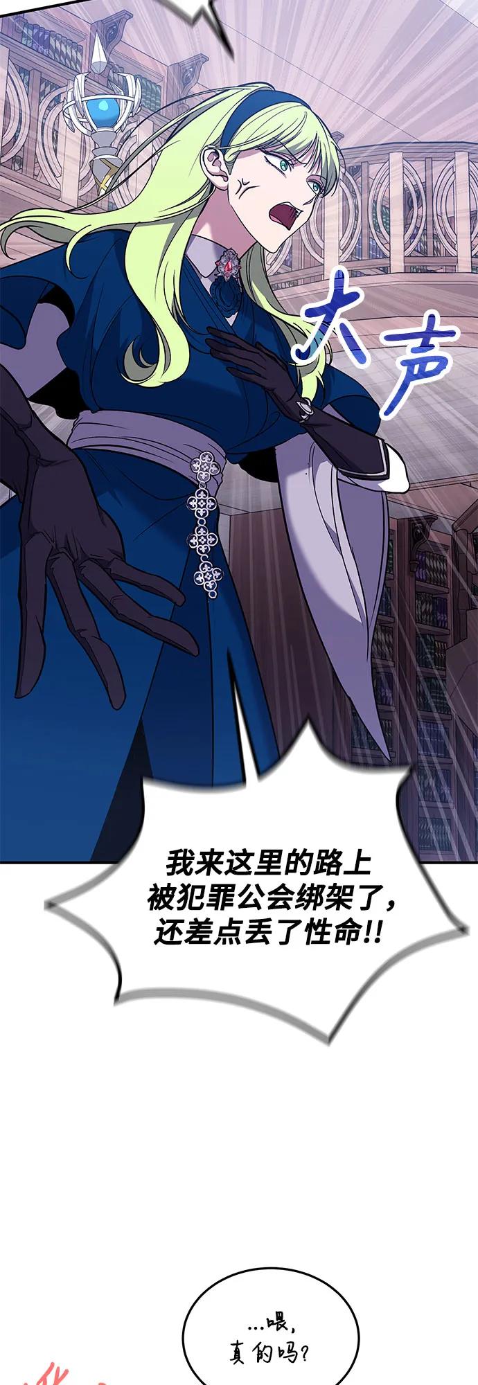 第85话71