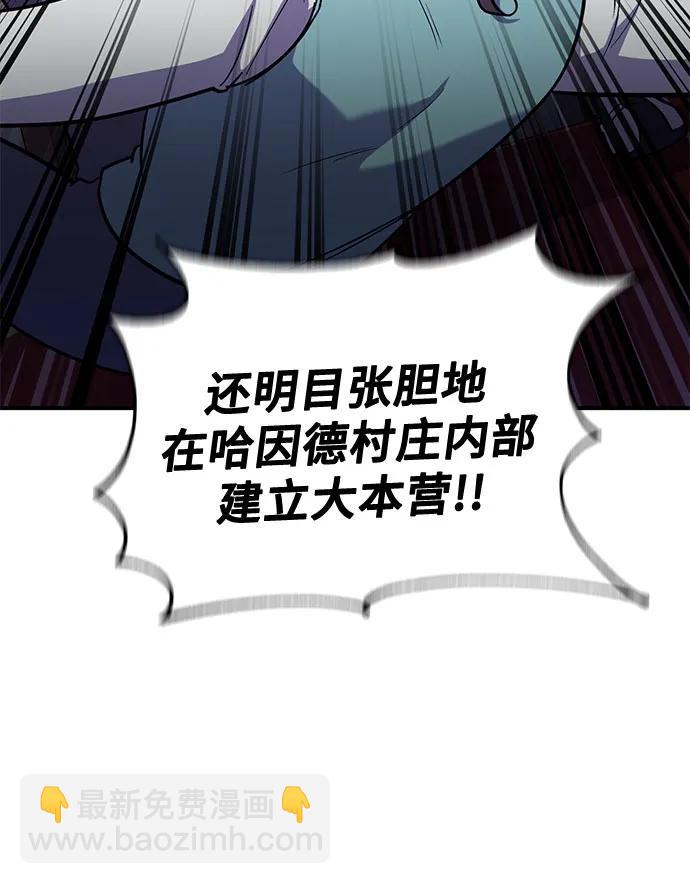 第85话74