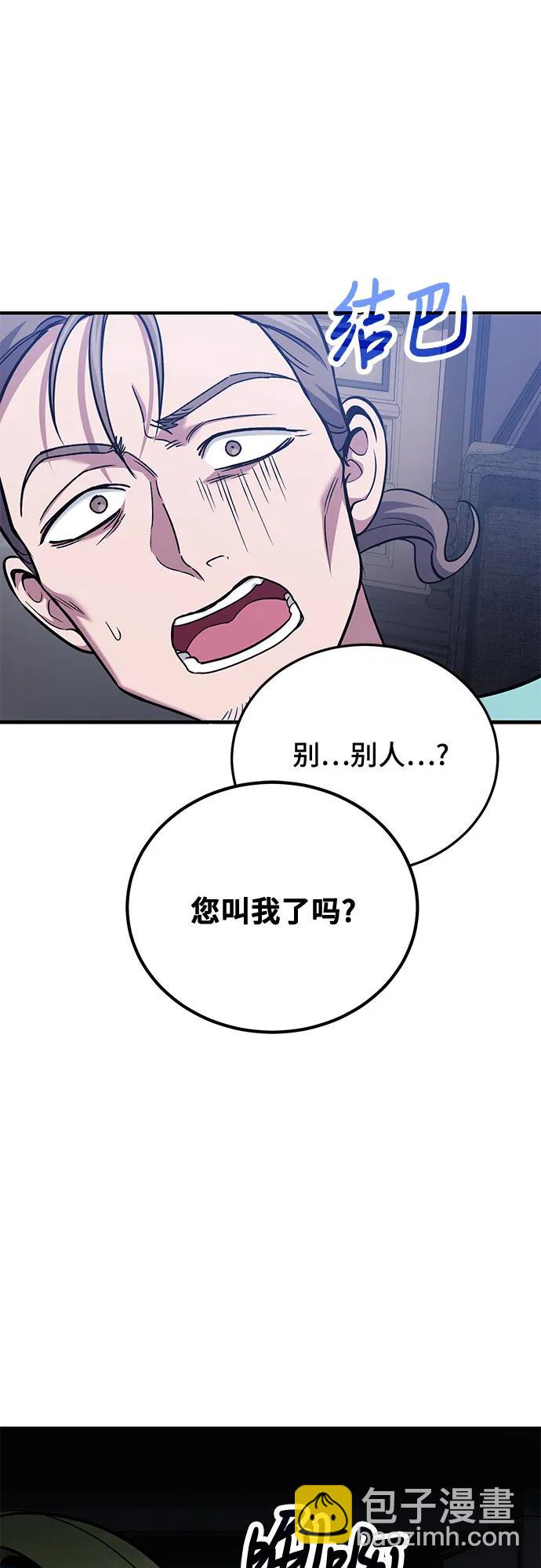 第85话77