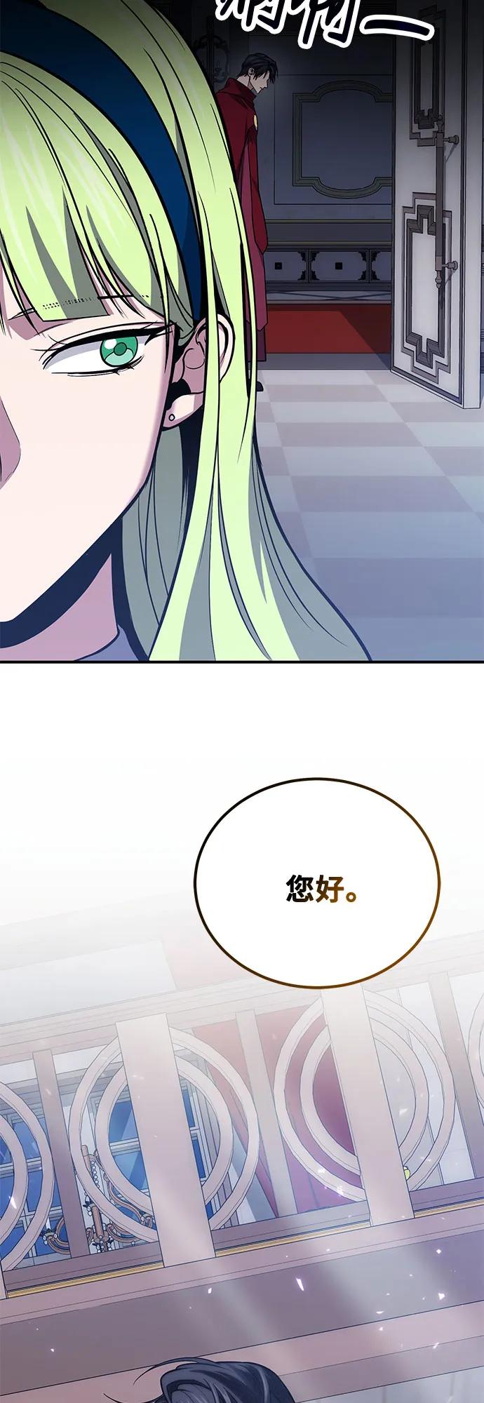 第85话78