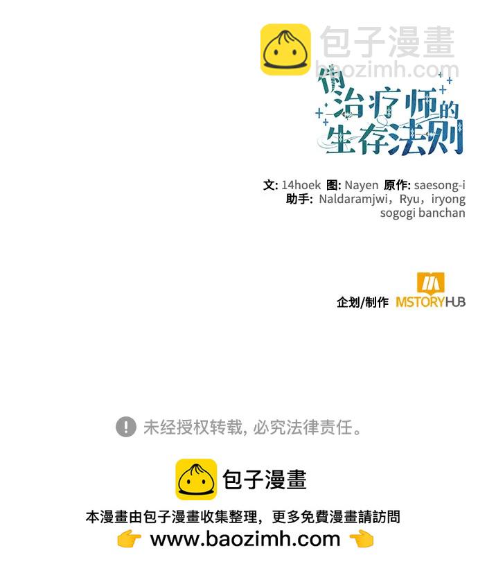 第85话80