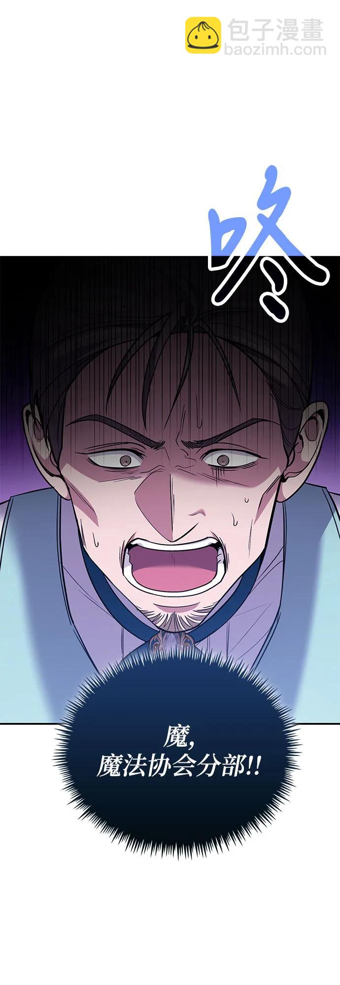 第86话13