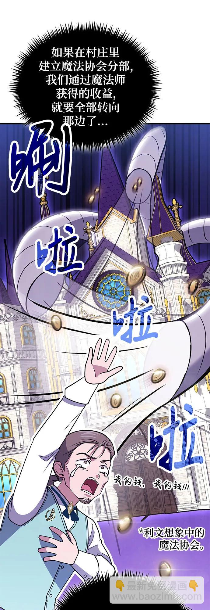 第86话14
