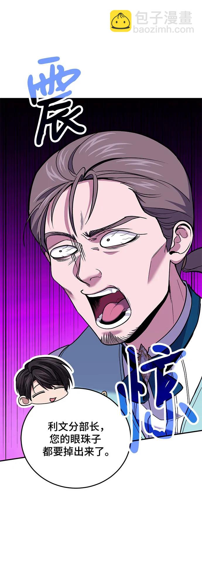 第86话25
