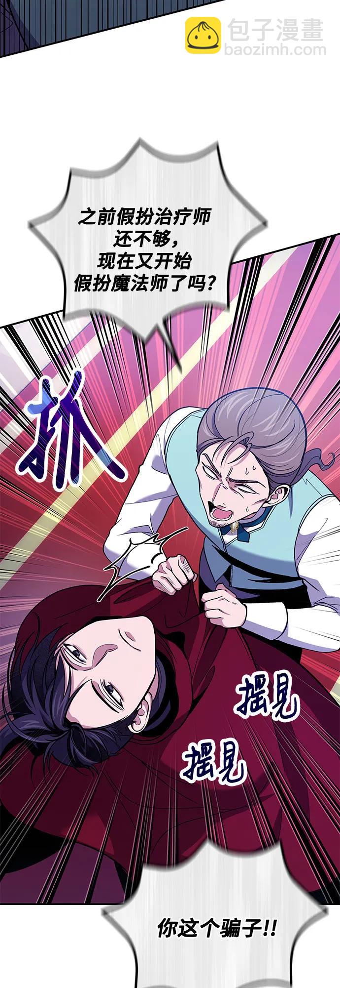 第86话28