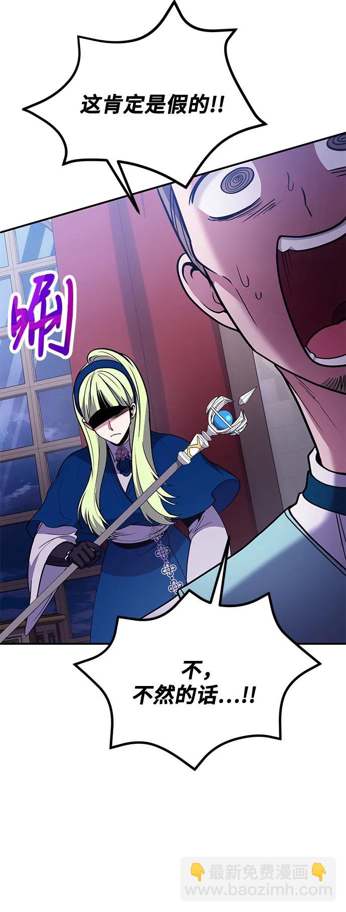 第86话34