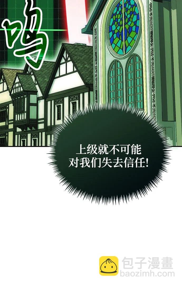 第86话45