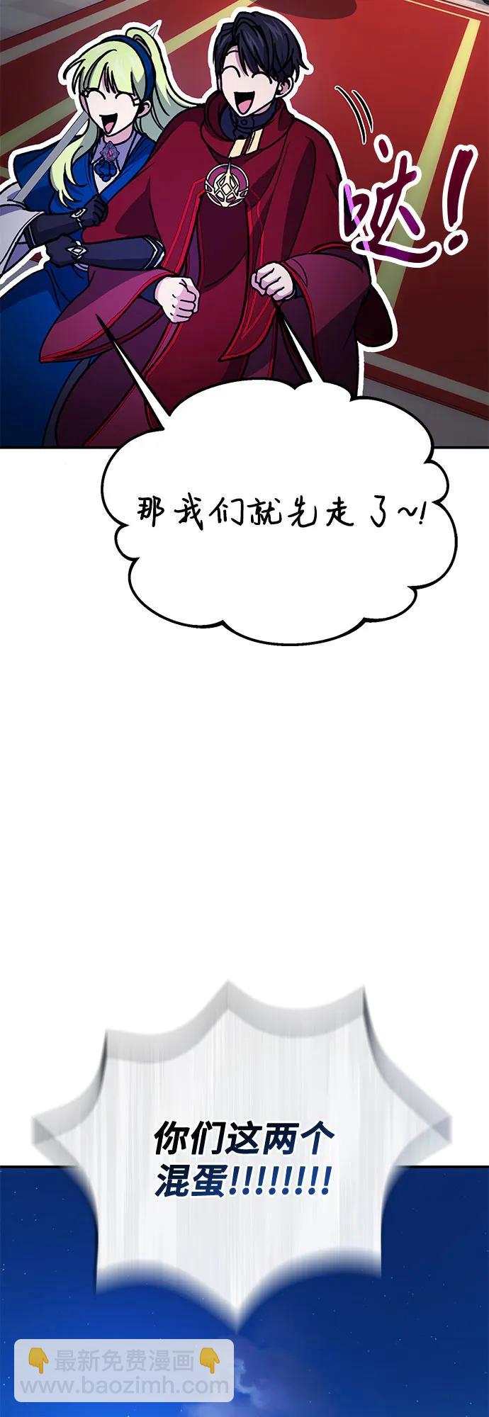 第86话59