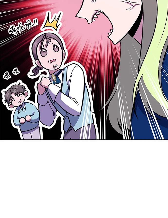 第86话6