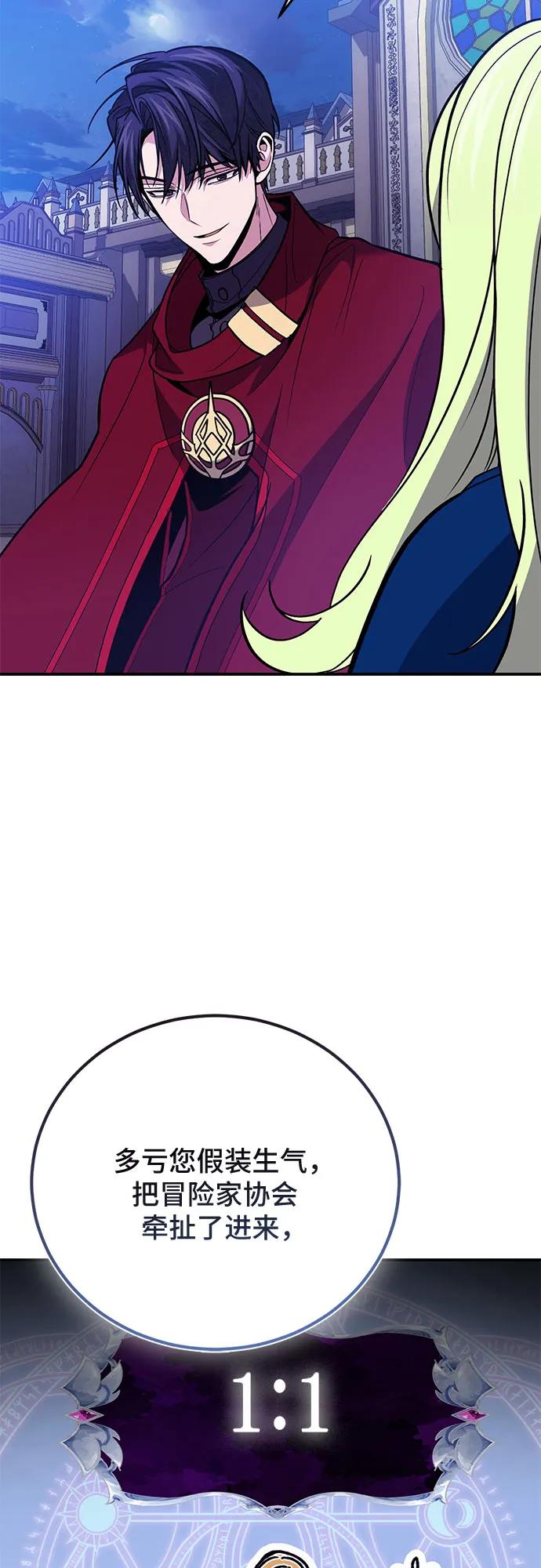 第86话63