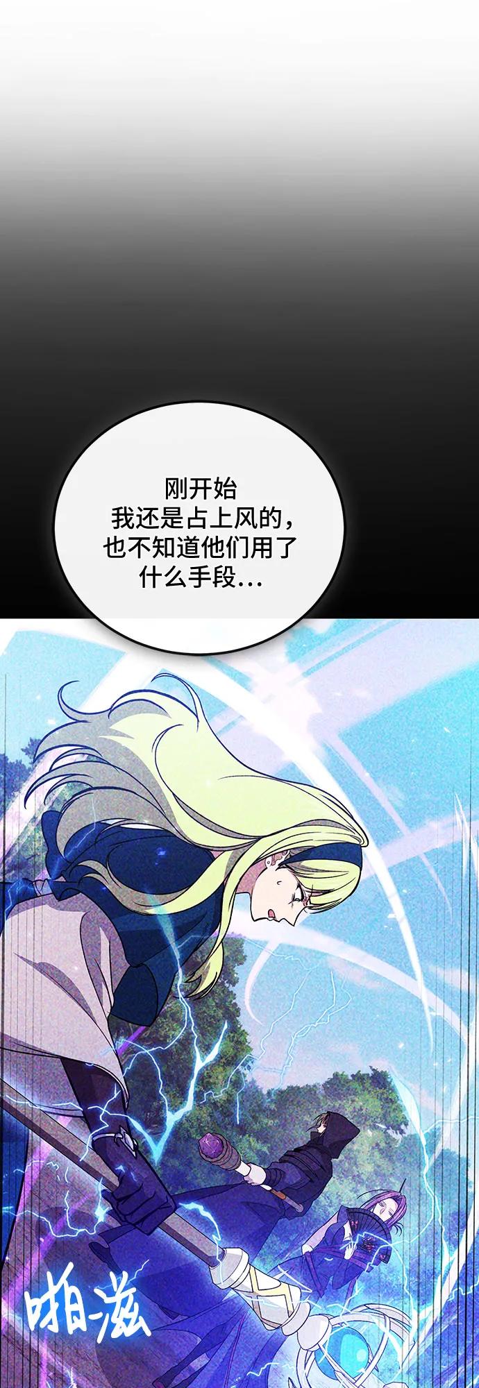 第86话69
