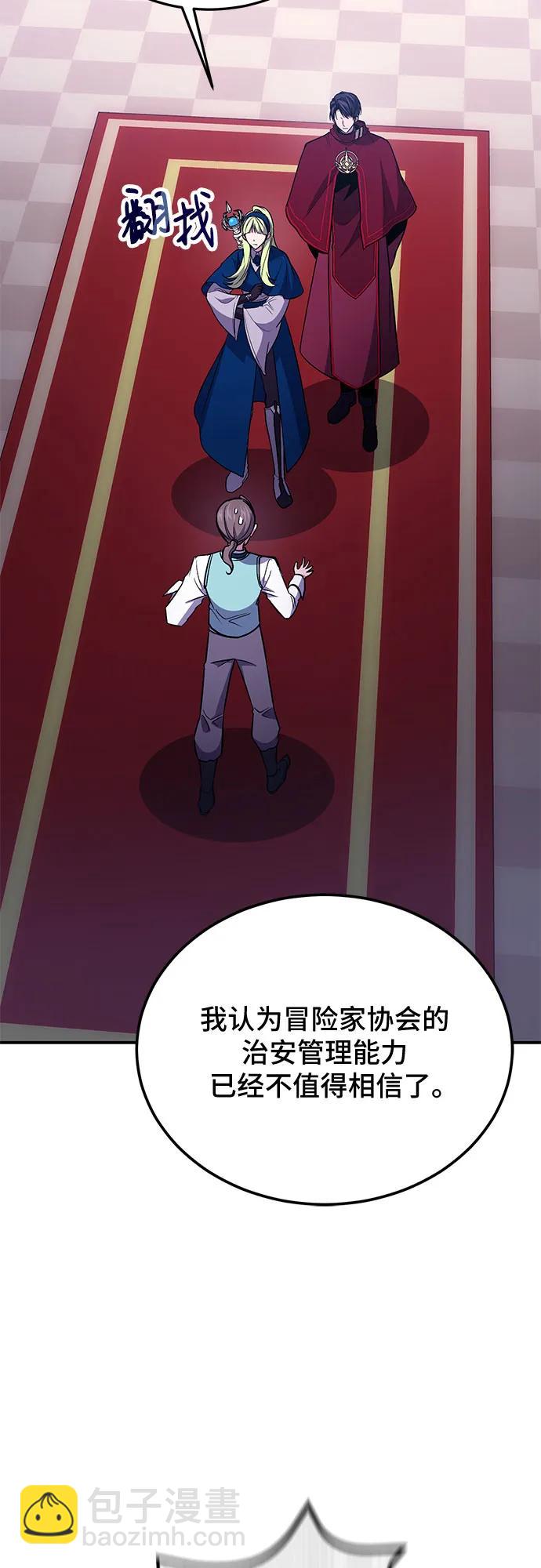 第86话9