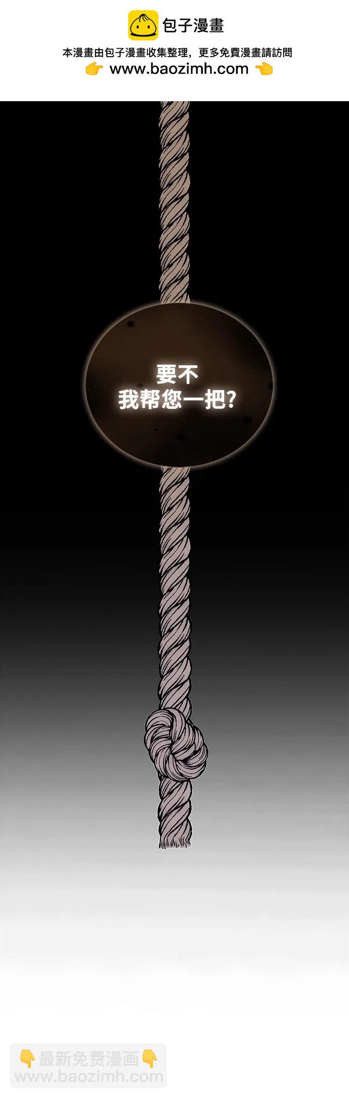 第87话1