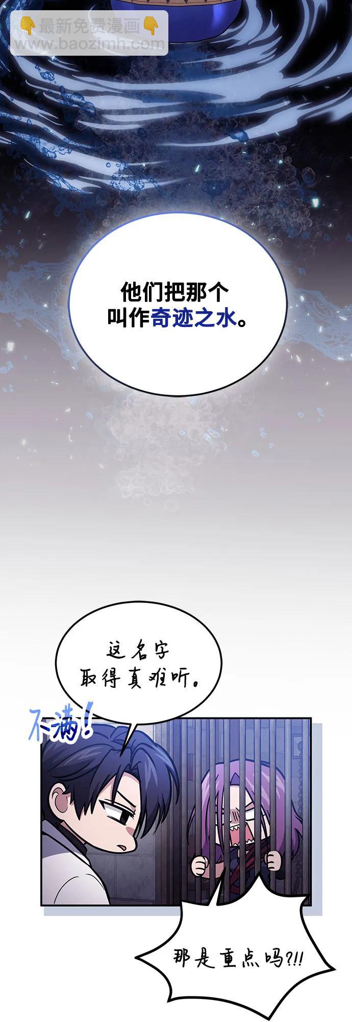 第87话11