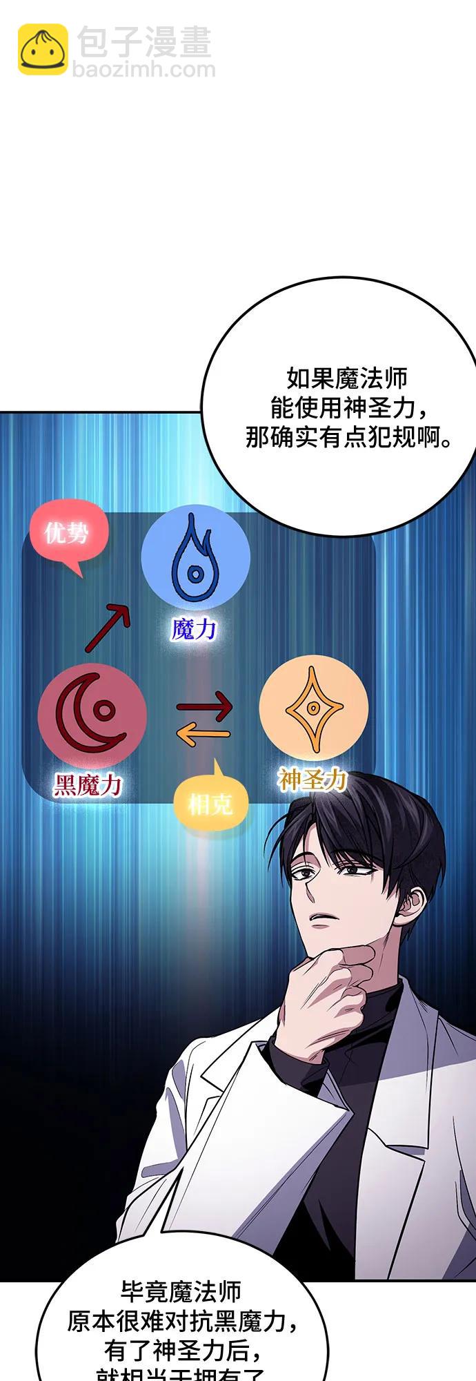 第87话13