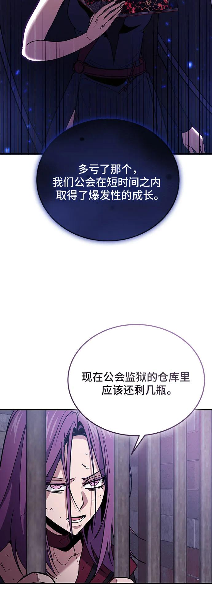 第87话15