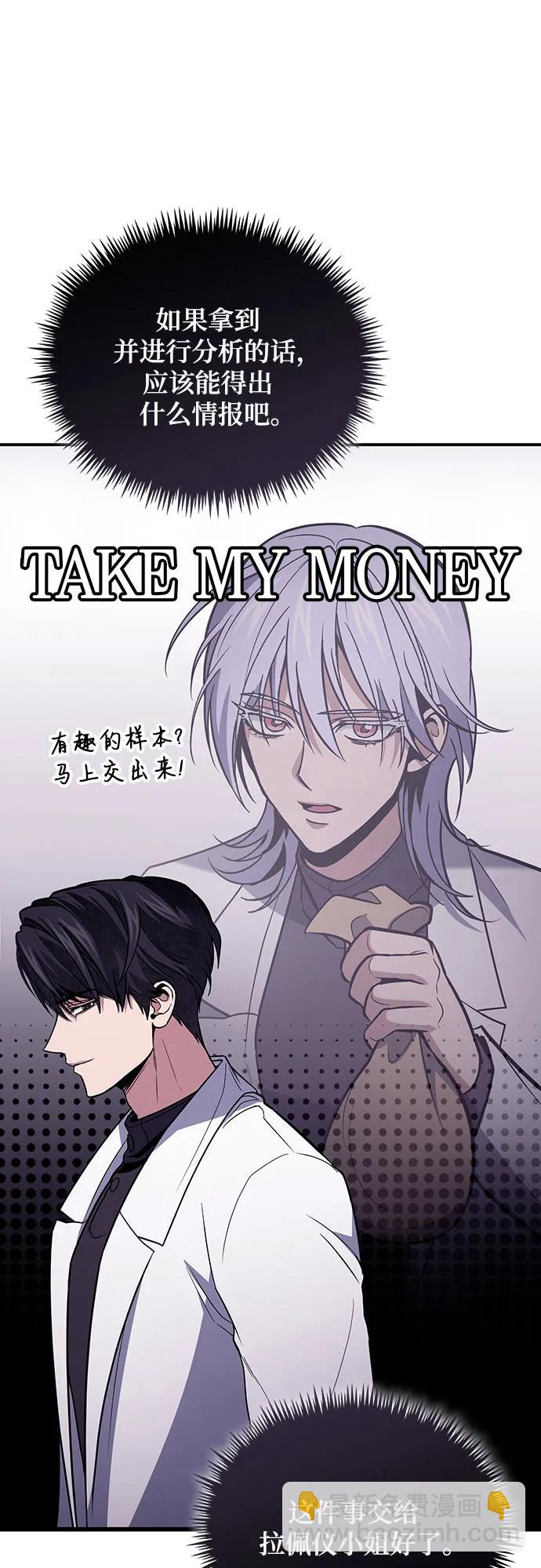 第87话16