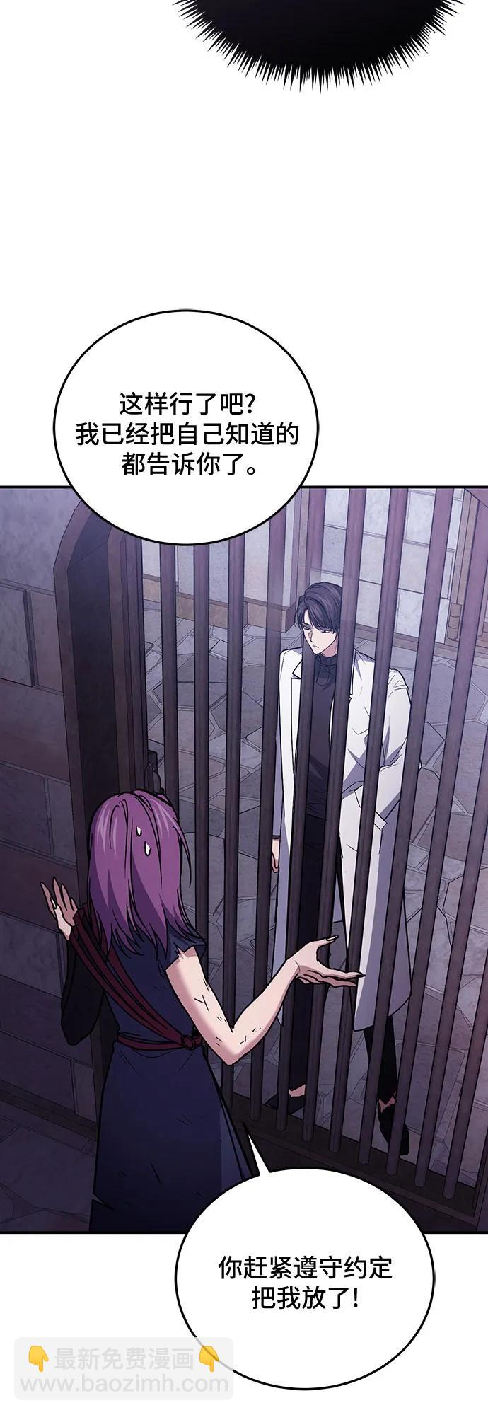 第87话17