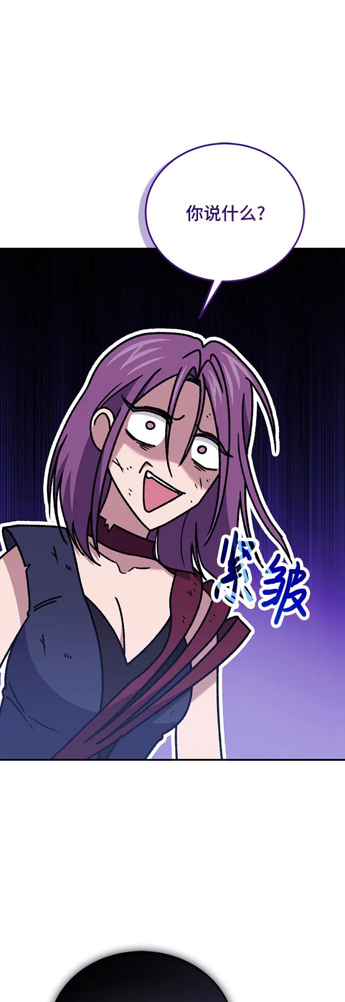 第87话19