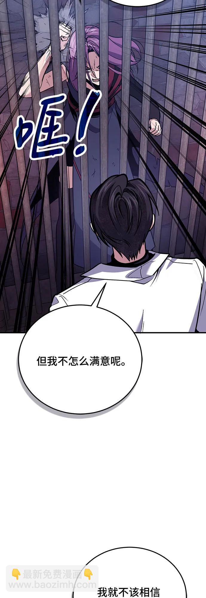 第87话21