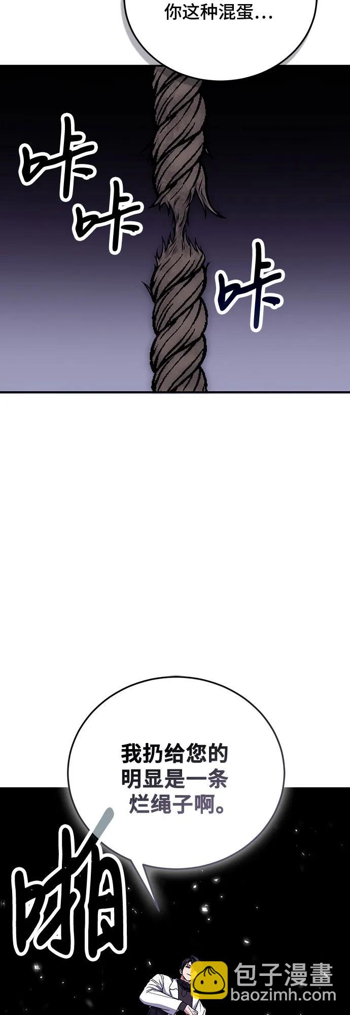 第87话22