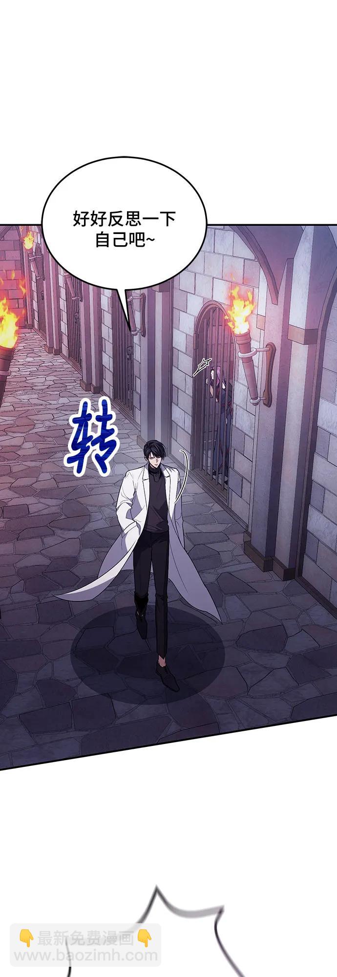 第87话25