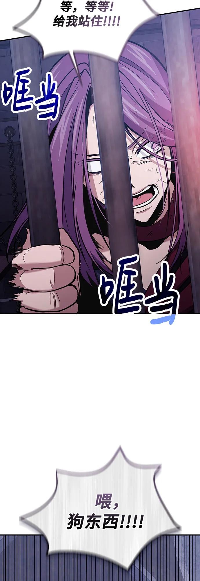 第87话26