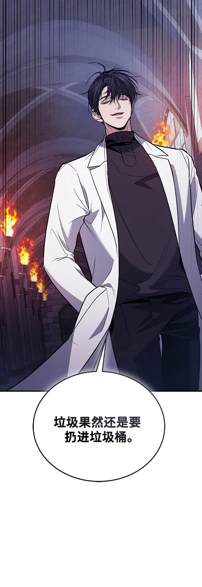 第87话27